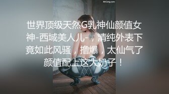 ✨P站20万粉华裔网黄「北京瑶瑶」「Lonelymeow」OF旅游性爱日记 3P百合爆菊潮吹露出【第七弹】