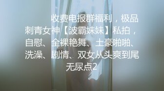 高級私人會所打炮