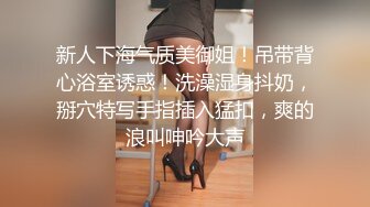 贵在真实,农村小夫妻憨厚又老实,这小娘们充满良家味道,啪啪不让看胸