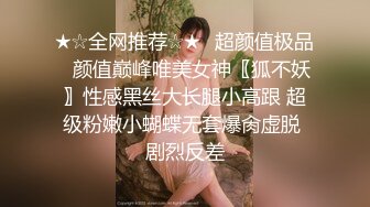 [MP4]STP28186 猎艳大神 德先生日记之菲力宾外籍女友性爱日记一 意大利混血美妞疯狂毒龙钻 没想到还是处女赚翻 vip0600