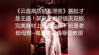 Ssrpeach 台湾清华大学外文系女神 女医生无私奉献蜜穴采精 淫臀嫩穴犹如抽精泵 上头榨射蜜道