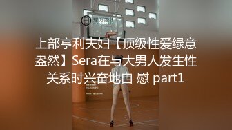 吉林通化熟女少妇丝袜露脸