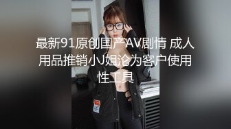 商场女厕偷拍美容院的美容师 光线不够手电来凑