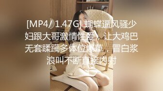 STP27211 【国产AV首发星耀】麻豆传媒 MD-0249《七夕情人换换炮》双姝首次共演 同床共震-沈娜娜