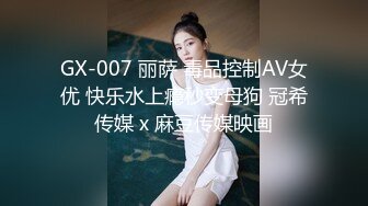 XKTC074 苗方 爆操性感大胸美女交警的骚穴 星空无限传媒