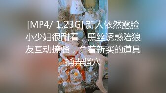 [MP4/ 474M]&nbsp;&nbsp; 顶级颜值美艳女神秀人网极品模特王馨瑶被带SM眼罩模拟性虐待爽到高潮 伸舌头出来超骚求操