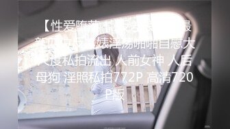 【极品稀缺 破解摄像头】JK风小姐姐更衣间拿手机自拍 多角度偷拍