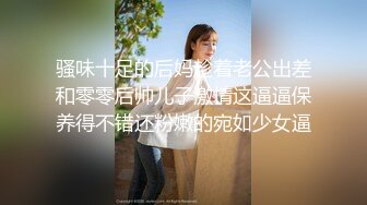 ?反差学妹?校园女神〖羞羞兔〗可爱的学妹为我穿上透视JK满足我的欲望 少女青春白嫩的肉体总是让人着迷