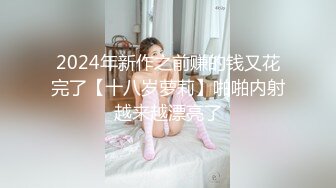 【喷血推荐】高颜值TS月奴 OL装藏大屌，掏出来一阵惊喜 鸡鸡！.晚上被大鸡巴后入菊花穴 流了好多淫水，骚货美妖啊！