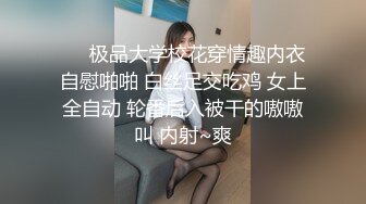 假富二代约操浙江传媒学院反差婊，货真价实大奶子，无套口爆颜射