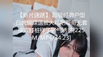 [MP4]长相清纯内心很骚老哥找来两个美女，圆润屁股粉嫩肥逼，脱下两个内裤翘起屁股，特写大黑牛跳蛋震动