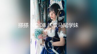 【新速片遞】&nbsp;&nbsp;&nbsp;&nbsp;♈♈♈ 核弹！G奶御姐~20小时~【喜宝】，知性美御姐，眼镜戴上立刻有味儿了，黑丝性爱，骚气已经溢出了屏幕，真屌！[8.7G/MP4/20: