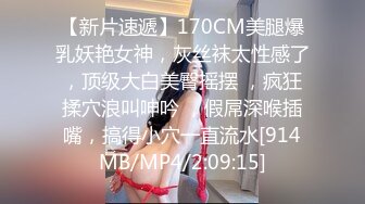 STP22940 骚劲十足轻熟女，连体吊带网袜揉穴自摸，猛操屁股转战床上，扶腰后入撞击猛顶