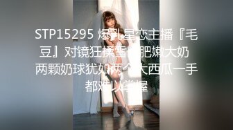 [HD/0.7G] 2024-10-12 香蕉秀JDSY-098性感女技师展示全套服务