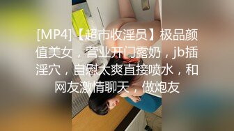 『萌之乖乖』清纯白嫩小仙女小姐姐 陪玩被中出纯洁少女白里 透红的身姿 在大鸡巴爸爸的鸡巴下变成淫荡的小母狗