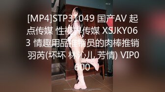 STP18053 3500元微信上约到的某酒店DJ女,身材颜值超一流,互摸掰穴,口交,女上位骑乘,抬腿大力猛操,爽死了.国语!