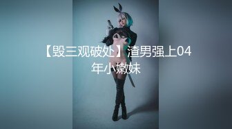 知名91女神〖丽萨〗VIP粉丝团私拍流出