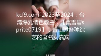 STP24769 170大长腿模特身材的韵味老婆，不操可惜了，特写逼逼，道具自慰