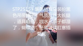 2023年度最美Cd小姐姐-荼蘼-❤️ 超市楼梯露出，菊花扩张，打飞机爽喷射！