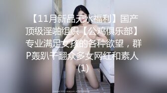 最美尾巴爱好者母狗性女奴❤️肛塞尾巴淫戏调教 肛塞尾巴后入啪啪 粉穴嫩鲍 高清720P原版【极品稀缺❤️全网首发】尾巴爱好者的母狗性女奴❤️肛塞尾巴淫戏调教 甄选肛塞尾巴图集 粉穴嫩鲍 高清720P原版V (1)