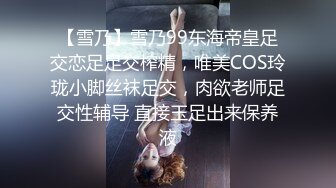 [MP4/ 516M] 童颜巨乳嫩妹妹！珍珠内裤粉穴！被炮友疯狂揉奶，跪地舔吊乳交，高跟鞋骑乘位暴插