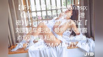 摸鱼极品小姐姐推荐自收集凋零调教母狗 MiNimmm_咪妮 18岁少女被调教成超淫荡的反差骚母狗合集【47v】 (18)