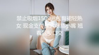 白富美spa全身皮肤精致陷入技师套中套无奈被内射（狠货高科技看简阶）