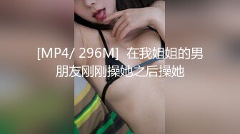 [MP4]带骚熟女酒店开房，一进来就脱下裤子吃JB，抬起双腿扣穴，骑乘抽插猛操