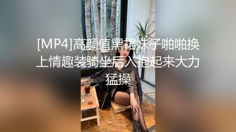 车内爆操女同事，表情销魂妩媚