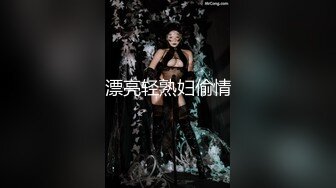 ✿专操嫩妹尤物大神『OB噢逼』172cm大长腿模特把她当母狗狠狠干，母狗敏感体质感觉要窒息了！腿比命长系列~