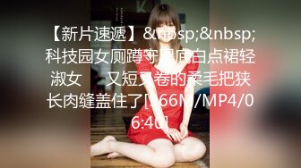 [MP4/1160M]2/18最新 胖哥哥和性感情趣内衣苗条美女做爱坐上去扭几下就射了VIP1196