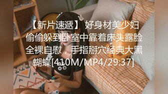 逼粉奶大人形小母狗『Nuomibaby』男孩子是不是对白衬衫黑丝毫无抵抗力呢？自己坐上哥哥大肉棒 把他榨干