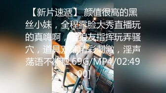 [MP4/866M]6/13最新 替出国兄弟好好照顾他漂亮女友忍不住抱紧狠狠爆肏内射啪VIP1196