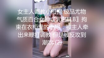 云盘私拍泄密】，长沙理工大学，蒋鑫和男友私拍及做爱视频，学生妹身材棒蜂腰翘臀，黑丝挑逗无套内射