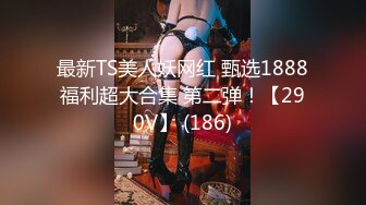 日常更新2023年10月30日个人自录国内女主播合集【186V】 (18)