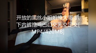 [MP4/ 1.78G]&nbsp;&nbsp;风情车模爱粘人全程露脸颜值很高，诱惑大哥鸡巴啪啪&nbsp;&nbsp;，让小哥各种蹂躏直接射嘴里