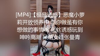 鸭哥寻欢牛仔短裤腿上纹身大奶妹,穿上全套情趣装继续第二炮