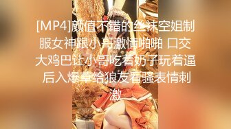 STP32253 粉嫩的少女露臉大秀直播，聽狼友指揮脫光光在床上誘惑狼友，撅著屁股掰開騷逼給狼友看，互動狼友撩騷不斷