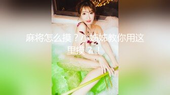 ✿黑丝美腿女神✿这腿万里挑一的极品，性感黑丝诱惑拉满 翘起小屁屁迎接大肉棒进入，天花板级气质风情万种的小姐姐[298M/MP4/11:37]