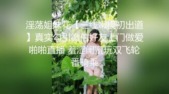 良家女教师看一次射一次！完美礼物臀！拆礼物时间到了 - 好色™ Tv