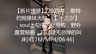 [MP4]STP29372 今晚颜值高，清纯20岁美女，神似秦岚，浅笑勾魂，花式啪啪小穴 VIP0600