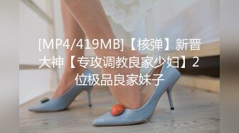 麻豆传媒 MDX-0237-7《私宅舒压堂》外送员的意外之旅 李蓉蓉