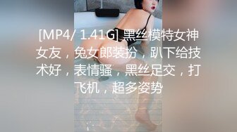 [MP4/ 263M]&nbsp;&nbsp; 婴儿肥美妞大战头套男粉色超嫩肥穴，翘起美臀扭动， 闭着眼睛一脸享受，连体开档丝袜露出大奶