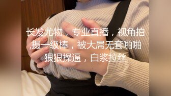 【丝足福利】易直播cc果如 巨乳熟女护士制服淫语自慰喷水 G杯大奶子肥嫩屁股快要把护士服撑爆！