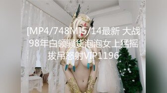 【新片速遞】&nbsp;&nbsp;【爆乳女神❤️极品推荐】秀人网极品巨乳网红【朱可儿】六月最新土豪赞助定制新作 老公要求带粉色乳夹 高清1080P版 [1490M/MP4/23:17]