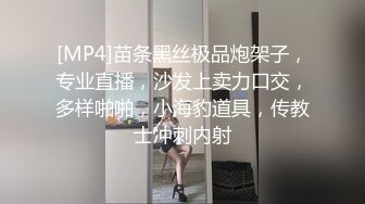 [MP4]娇小美女小姐姐米拉自慰激情啪啪&nbsp;&nbsp;振动棒磨穴一脸享受&nbsp;&nbsp;开档黑丝无毛嫩穴&nbsp;&nbsp;骑乘打桩跳蛋震动&nbsp;&nbsp;操到高潮喷水