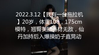 甜美骚骚御姐带上自己丰满闺蜜来搞双飞，两个都是美腿丝袜