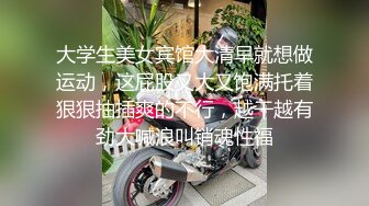 [MP4/ 645M] 被大哥蹂躏的极品小少妇，淫声荡语听狼友指挥调教，交大鸡巴玩弄骚奶子和小嫩逼