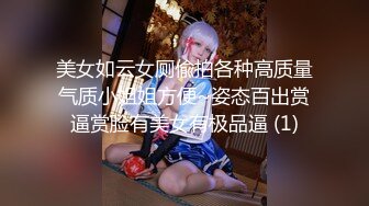 ⭐极品长腿尤物⭐过膝长筒短袜 性感包臀裙女销售 趴床上翘起小屁屁迎接大肉棒进入 风骚气质尤物小骚货