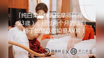 【新片速遞】 ✨【毁三观剧情】哥哥嫂子结婚当天哥哥喝醉了，弟弟到婚房把嫂子操喷水了[337MB/MP4/33:42]